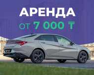 Аренда авто для такси БЕЗ ЗАЛОГА и БЕЗ БРЕНДА