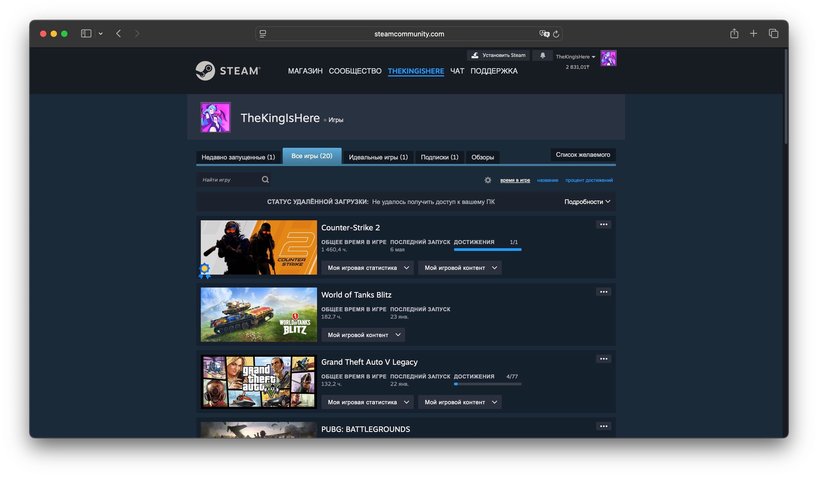 Steam аккаунт сатылады / Продам аккаунт стим/steam CS2/GtaV/Gta5