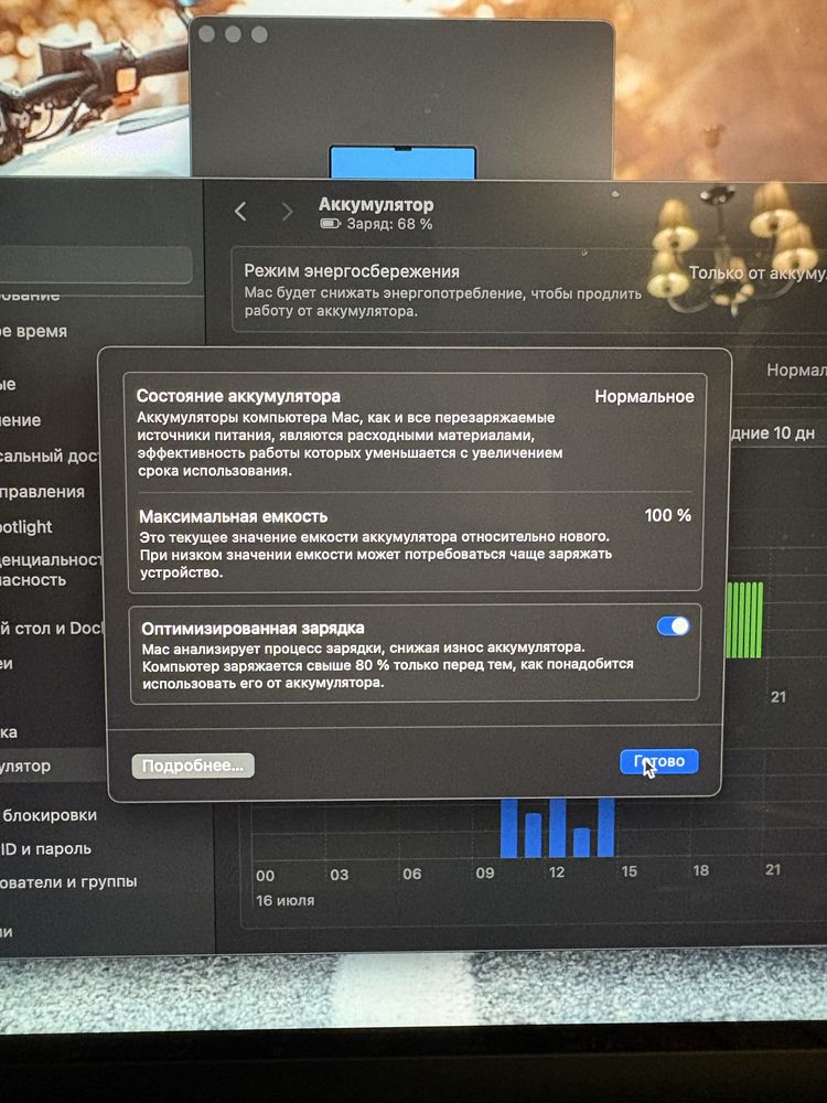 Macbook 13 256Gb