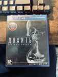 Видеоигра Until Dawn – PlayStation Hits PS4 RUS