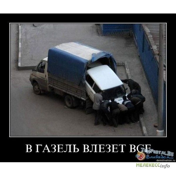 ГрузоПЕРЕВОЗКИ в Россию, по КЗ, Караганде.