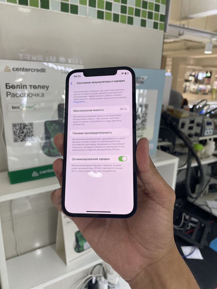 iPhone 12 Black 128 GB