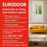 Качество и стиль для вашего дома !