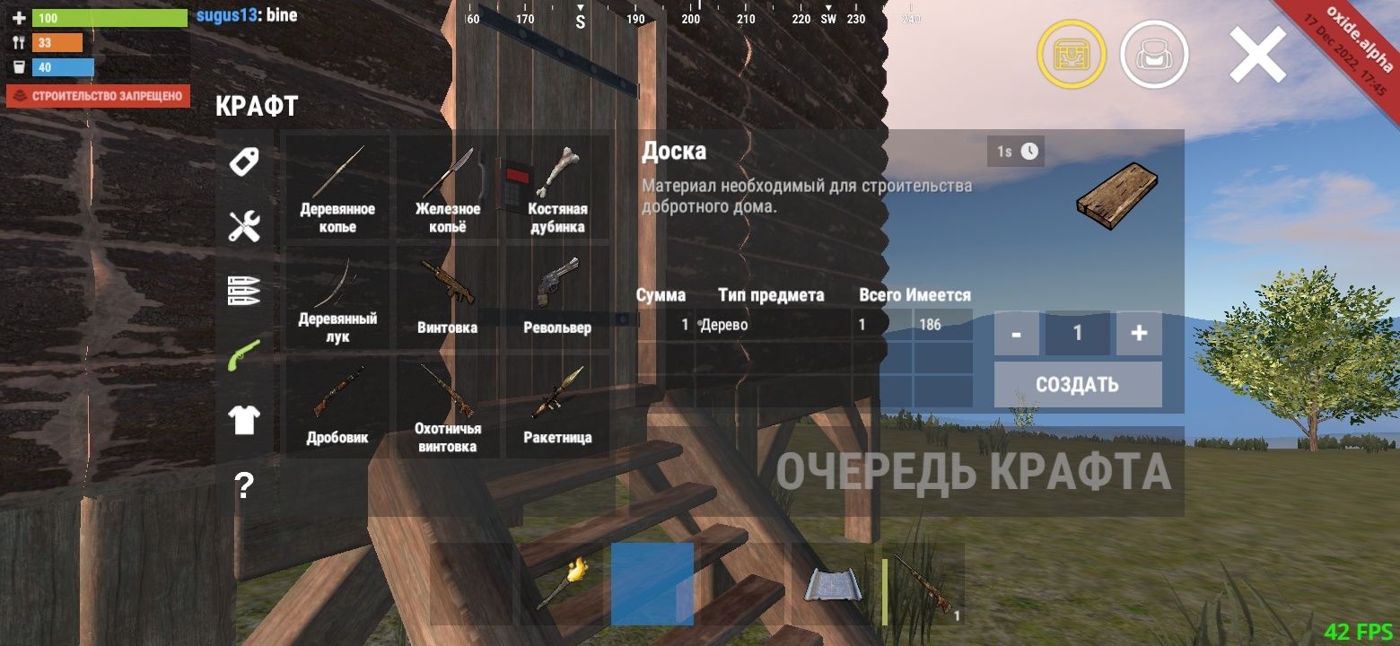 Продам акаунт в игре oxide