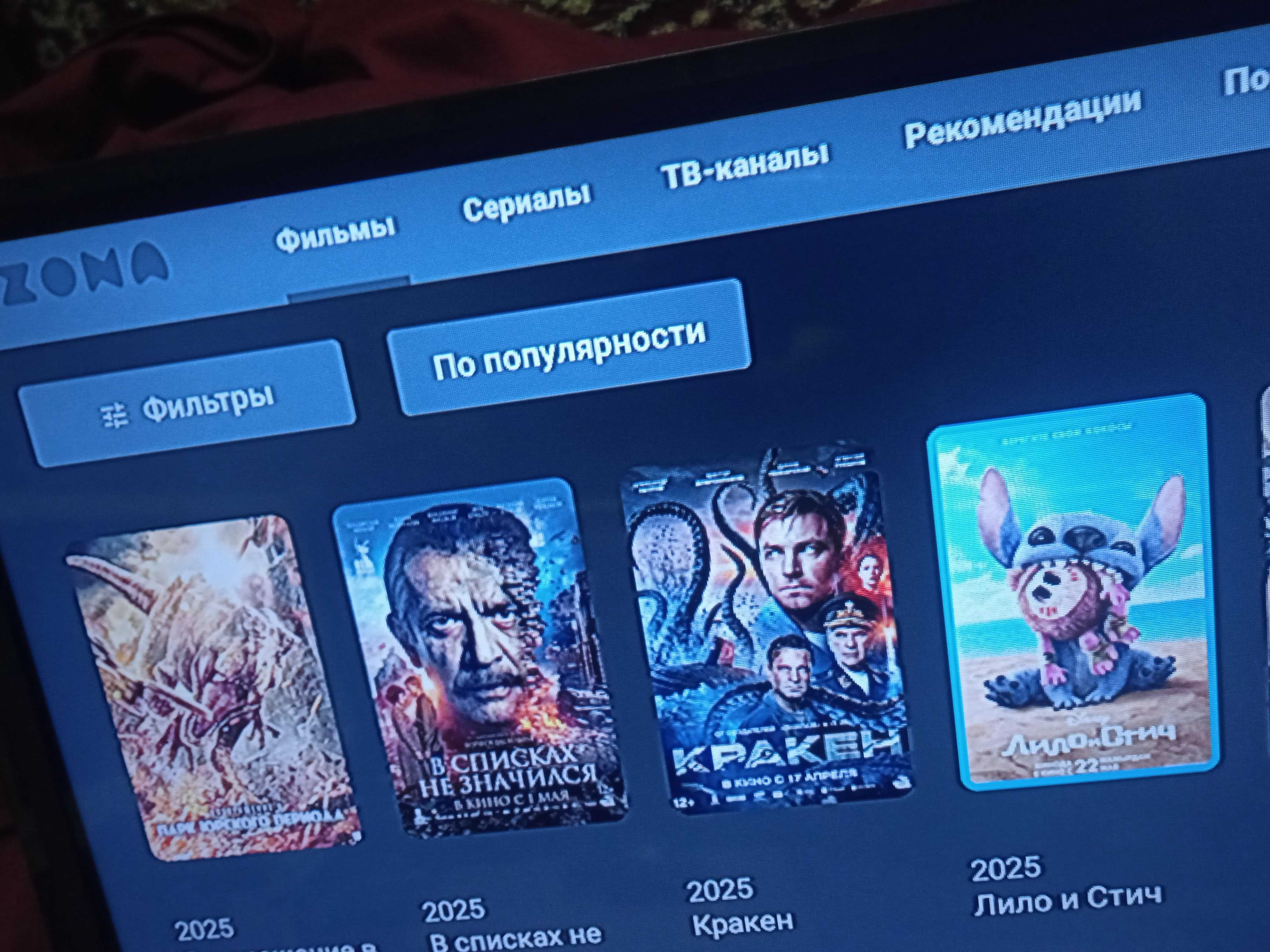 Жк тв 32"дюйма +приставка СМАРТ \КРОНШТЕЙН