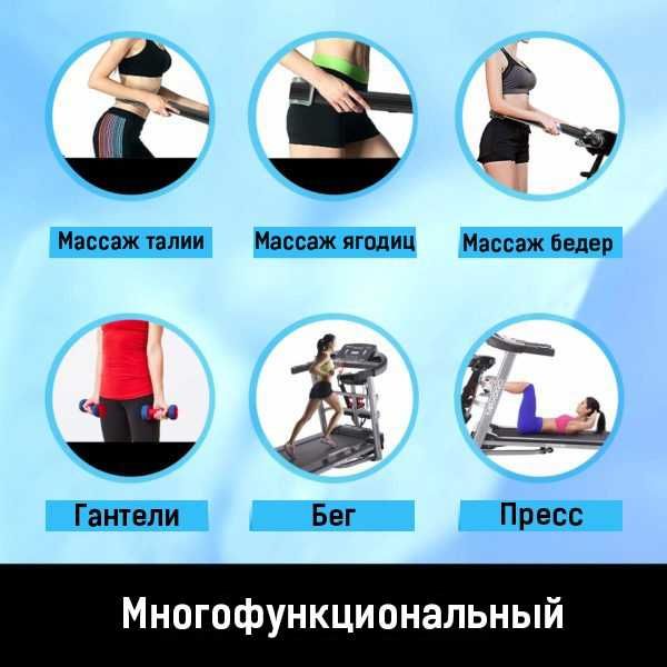 Беговая Дорожка Беговые дорожки кардио бег велотренажер массажер