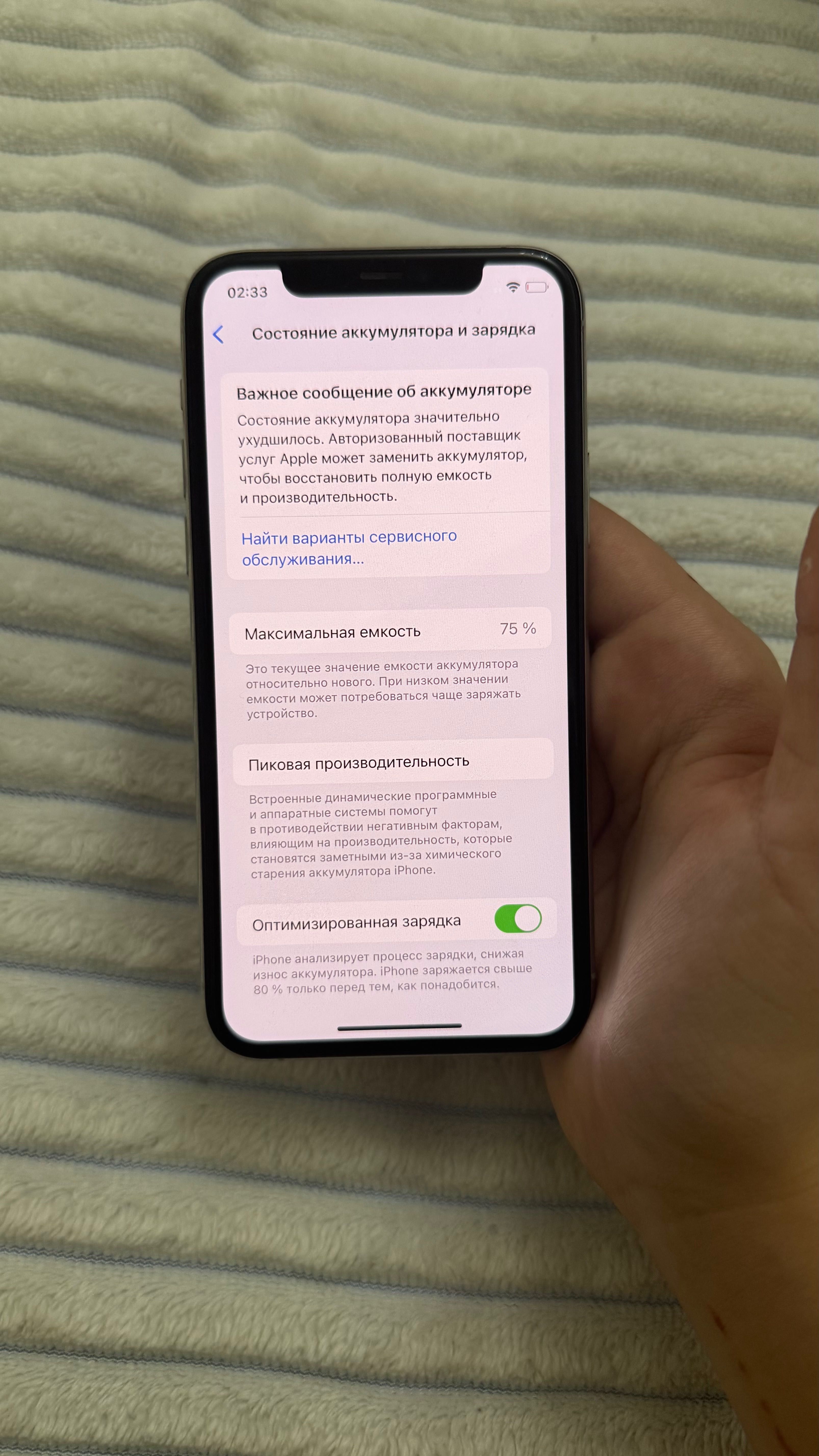 iPhone 11 Pro белого цвета