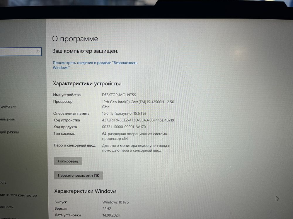 Ноутбук Asus TUF Gaming F15