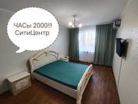 Универмаг Уютно Чисто 1..2..3 ком. wi-fi  От