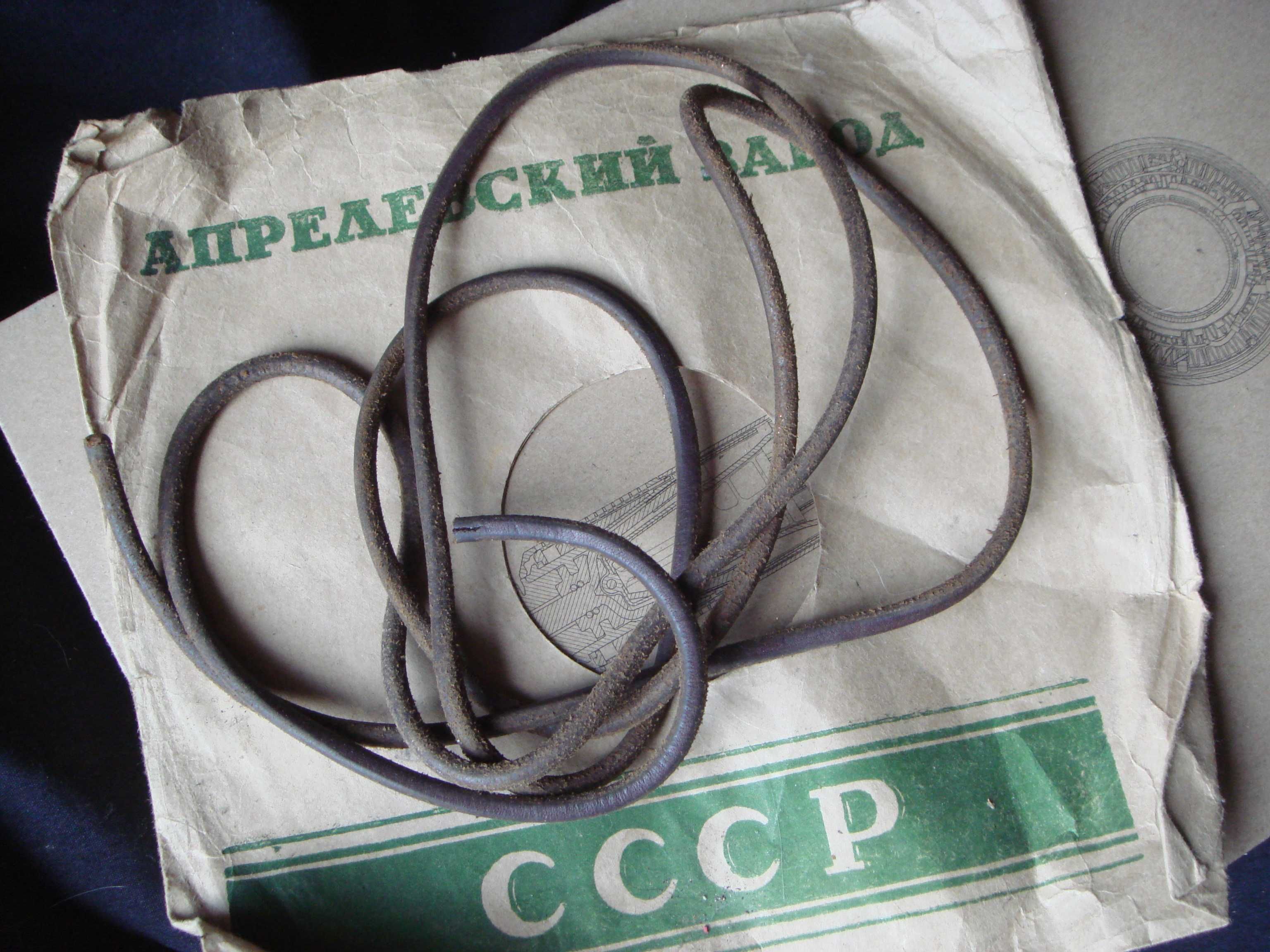Ремень для ножной швейной машинки СССР  - НОВЫЙ в упаковке 1,5Метров
