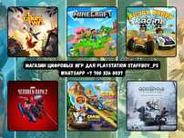 Закачка Лицензионных Игр для Пс4 и Пс5 Игры для PlayStation 4/5 Игры