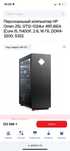 Обменяю игровой компьютер omen 25l gt12-1024ur