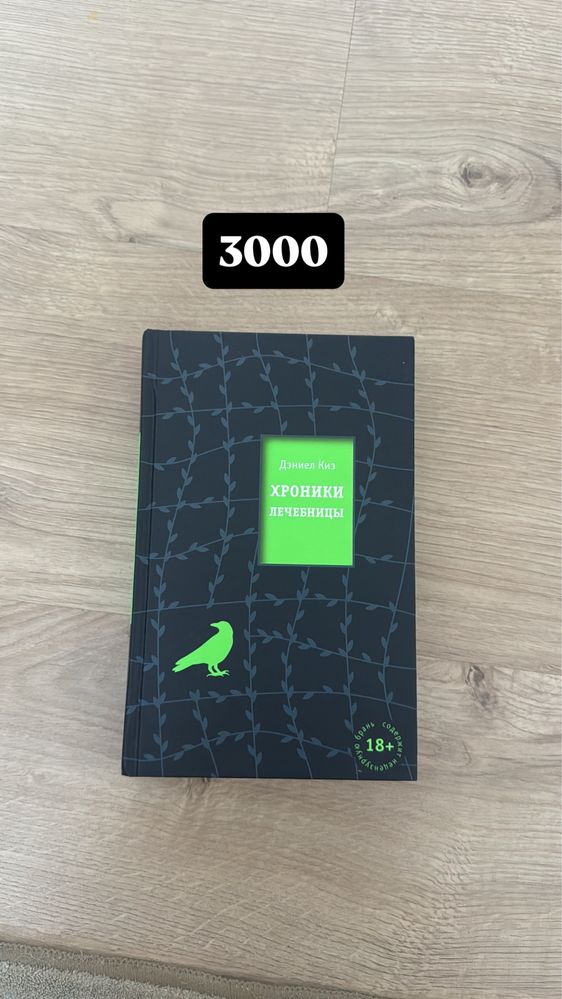 Продам книги с разных серий
