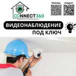 Установка видеонаблюдения система пожарная охранная сигнализация