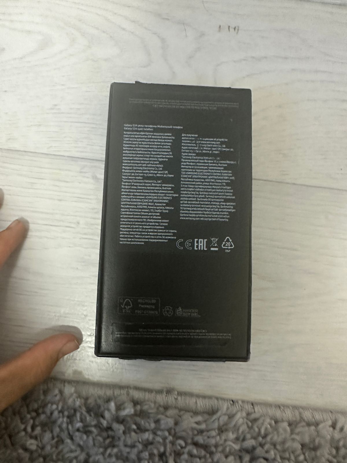Samsung galaxy s24 8/256