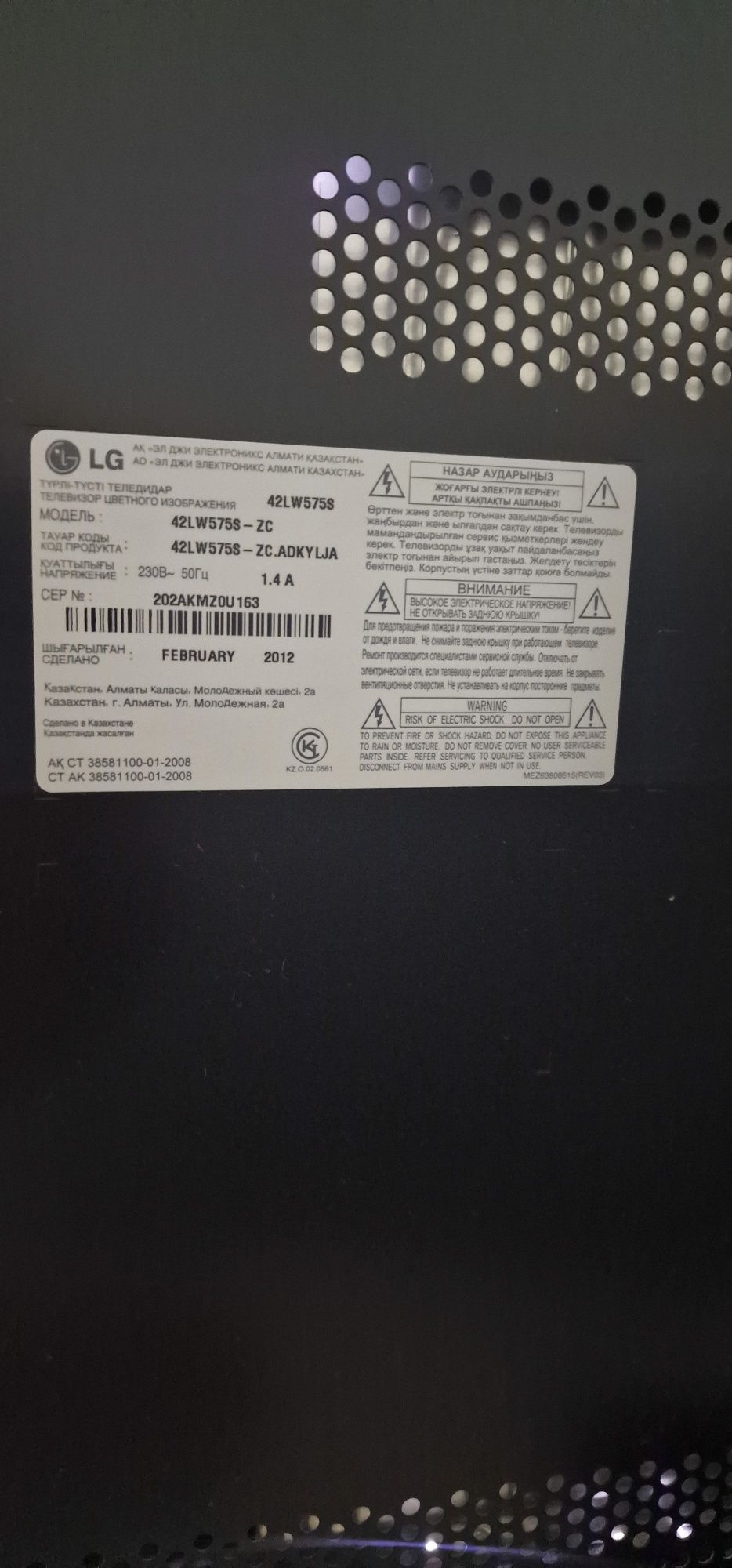 Продам телевизор LG