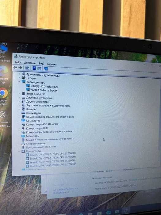 Ноутбук HP i5(7)/ ОЗУ 8GB/ SSD(256)