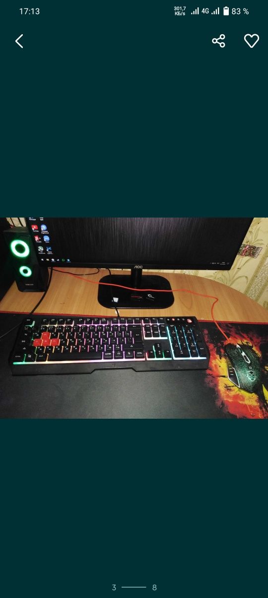 Продам или обменяю игровой компьютер в комплекте