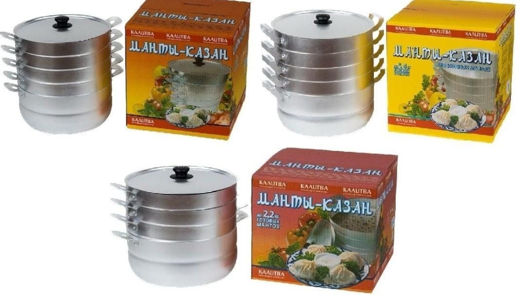 Шок цена!!! Мантоварка алюминевая.