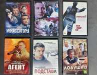Продам DVD диски