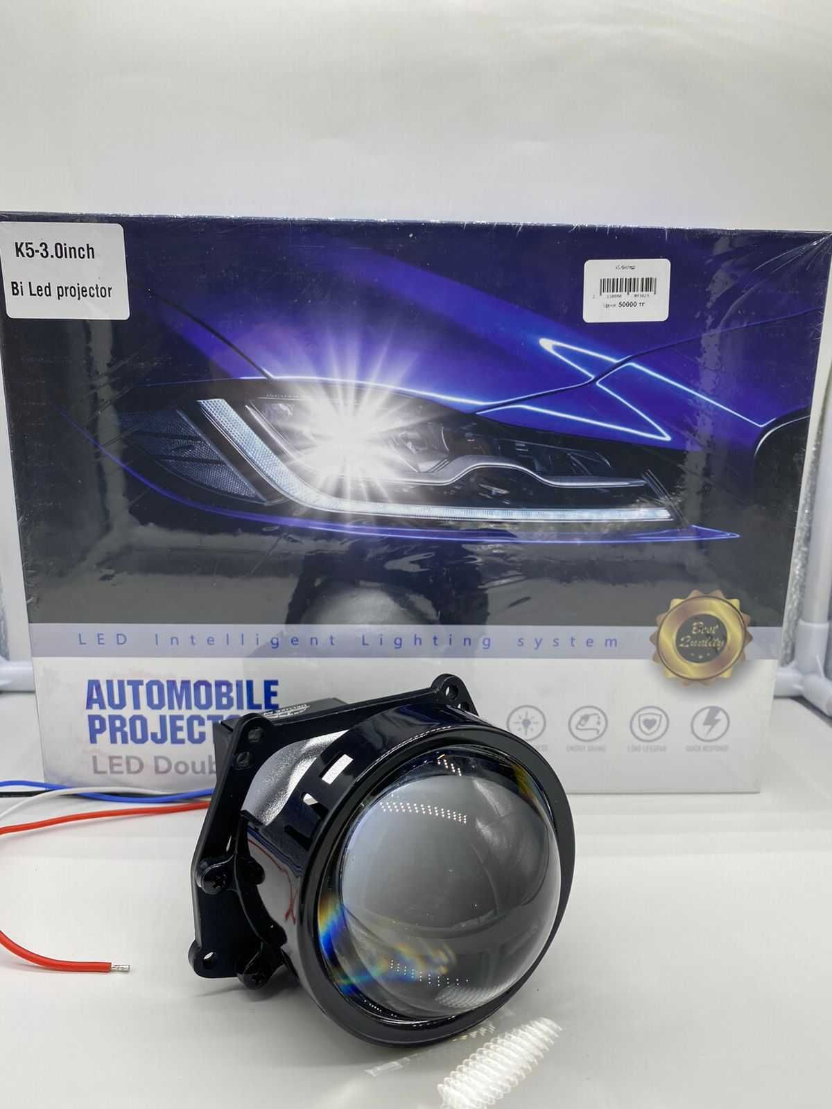 Светодиодные Би Лед линзы  Bi led Билед Biled K5 3дюйм