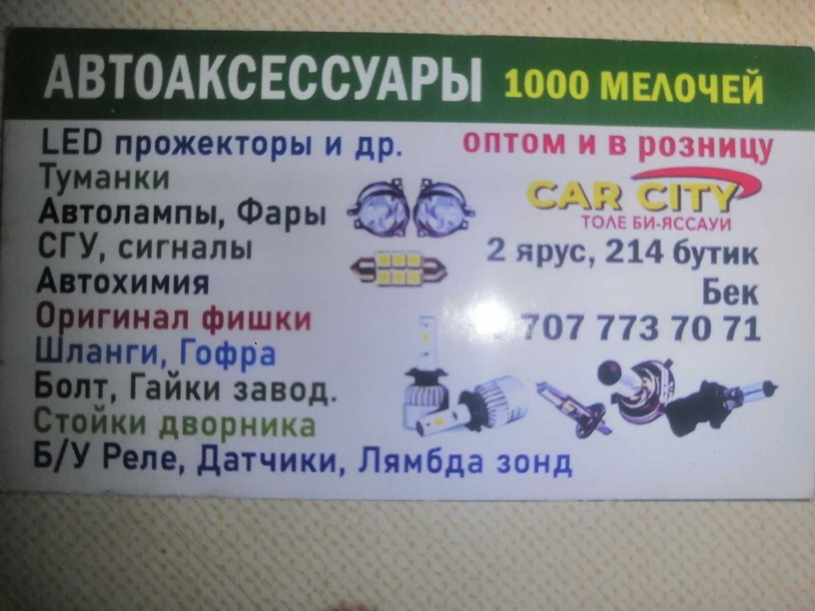 Колпаки (ободки) разные качественные уточняйте.