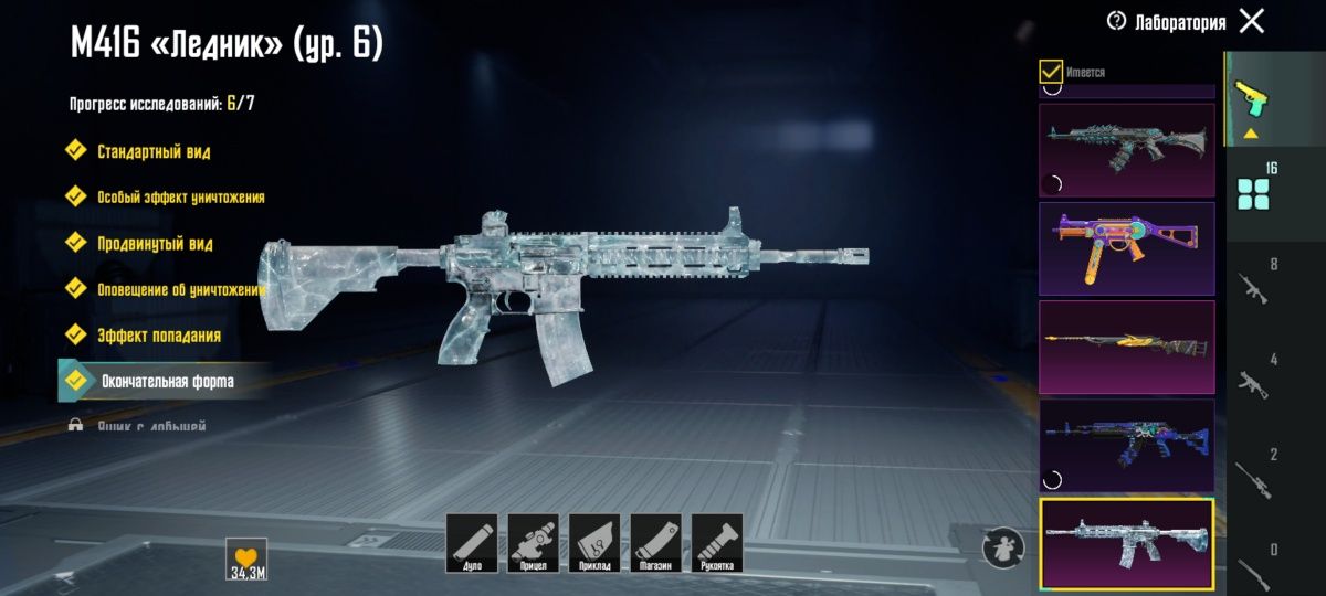 Продам PUBG AKKаунт