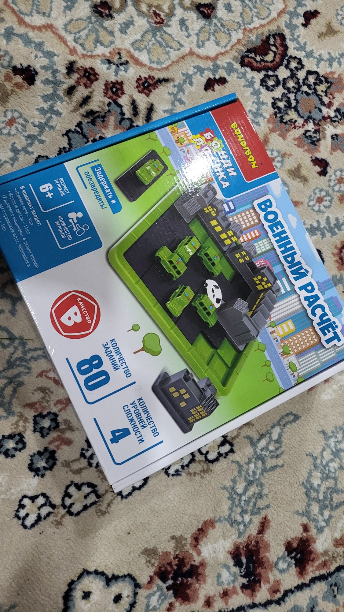 Продам развивающие игрушки bondibon