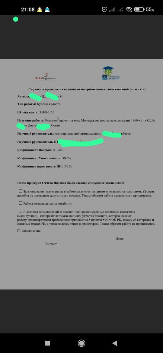 Курсовые работы. Презентации. Рефераты. Набор текста. Переводы