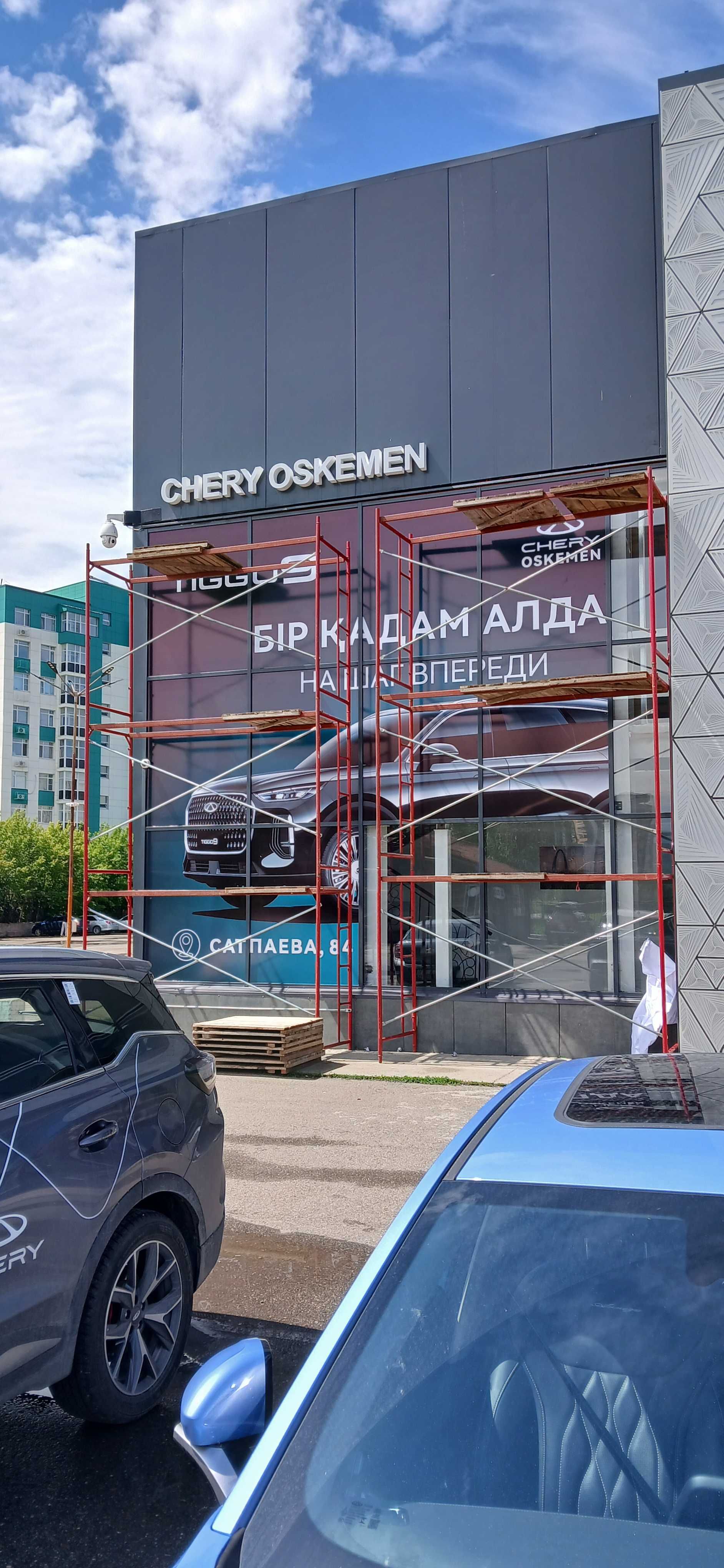 Леса строительные аренда.