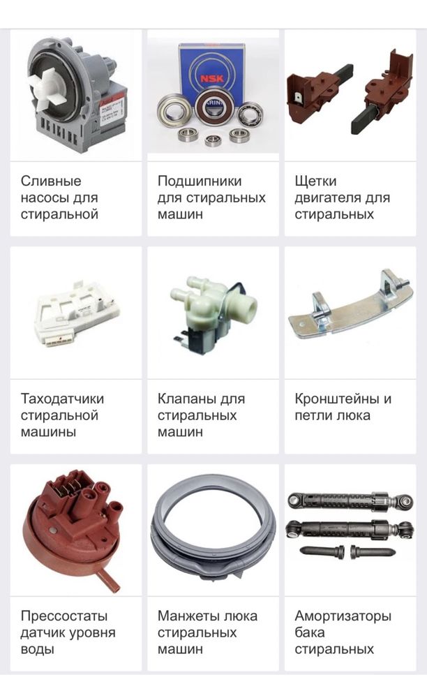 Тахо датчик холла запчасти стиральной машины LG