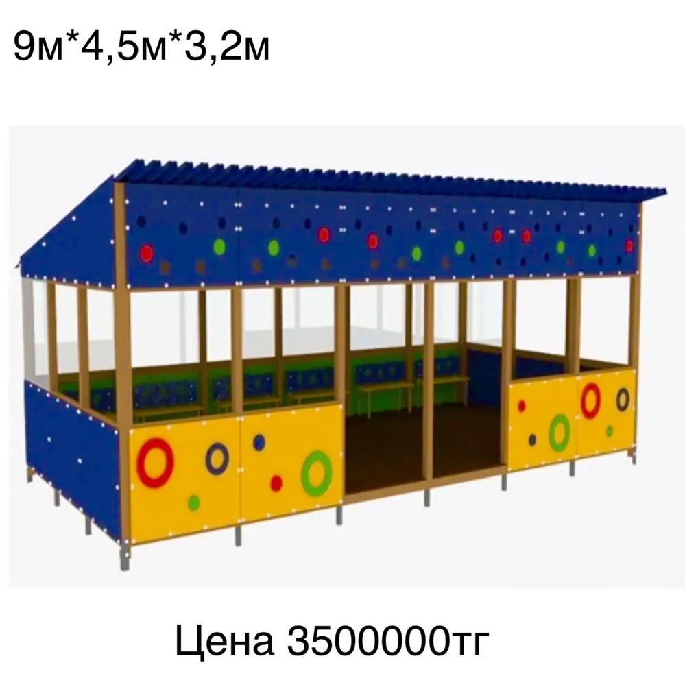 Качели, карусели, тренажеры, лавочки, урны, беседки, песочницы,
