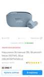 Новые наушники оригинальные JBL Wave, Oppo Enco Air2 Pro, Honor Choice