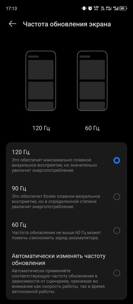 Tecno Pova 6 Neo. 8+8/128Gb.
