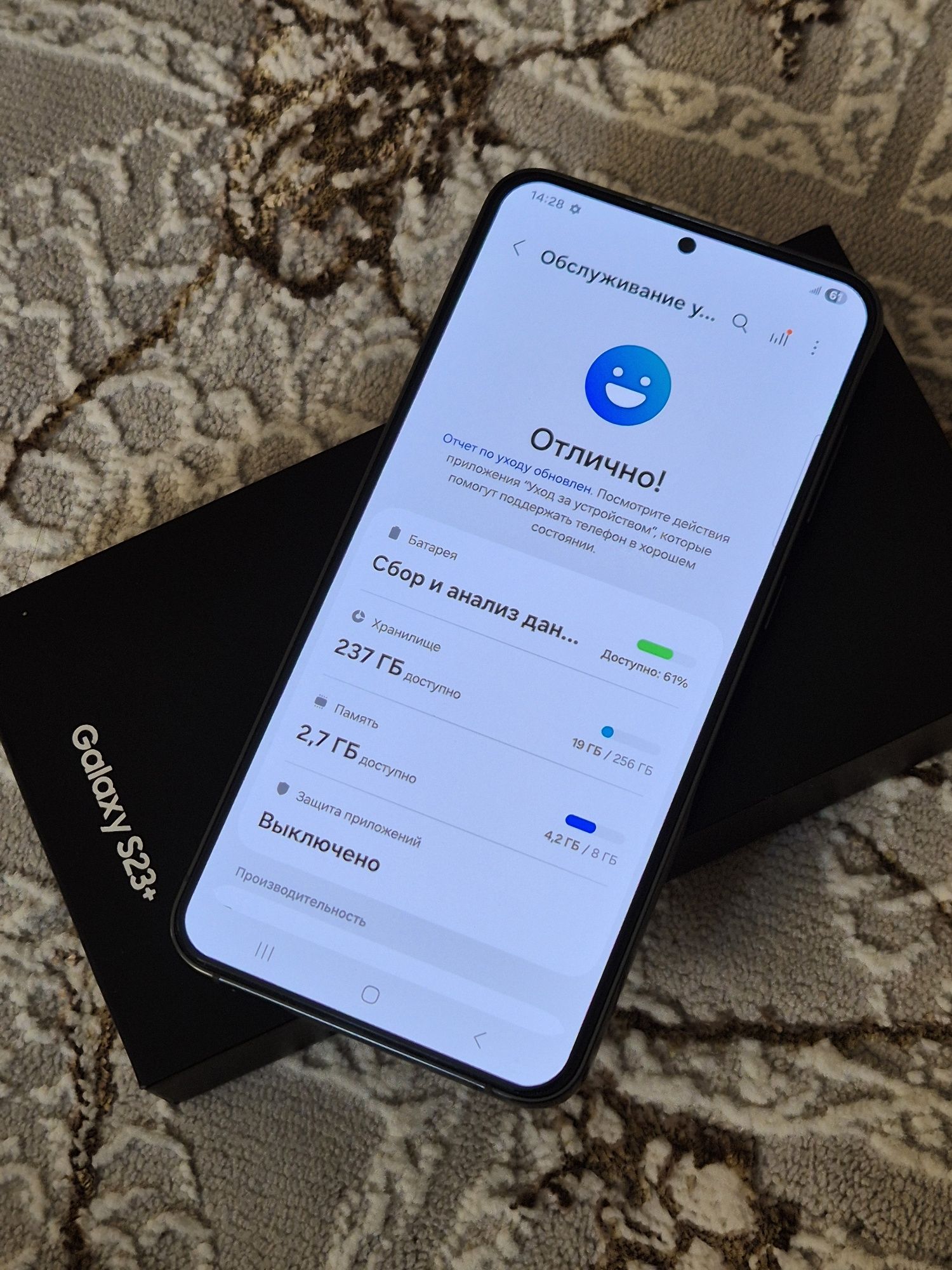 Продам Samsung S23+ Plus 256 зеленого цвета