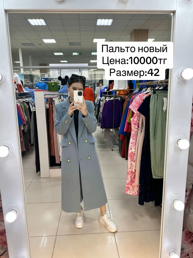 Разгрузка гардероба