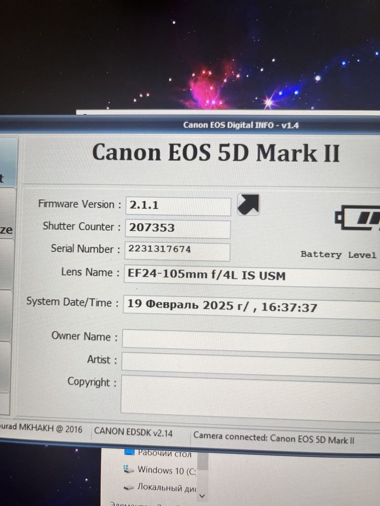 Canon 5d mark 2 ! USM 24-105 4L Состояние хорошее!
