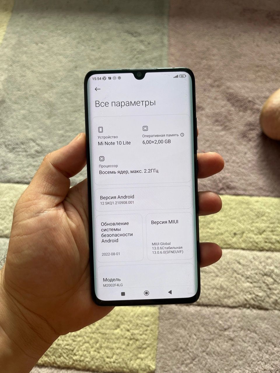 Mi Note 10 lait 8/128gb