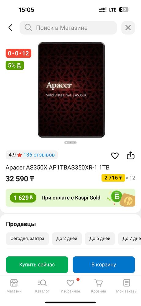 Apacer AS350X AP1TBAS350XR-1 1TB