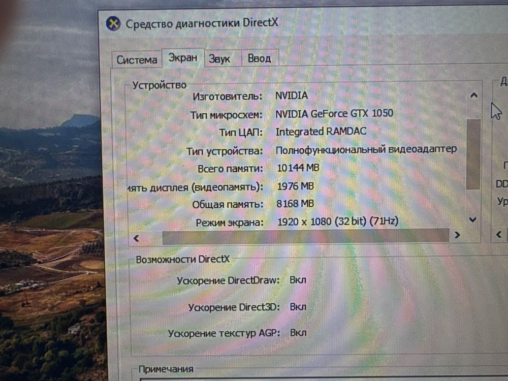 компьютер системный корпус+ монитор
