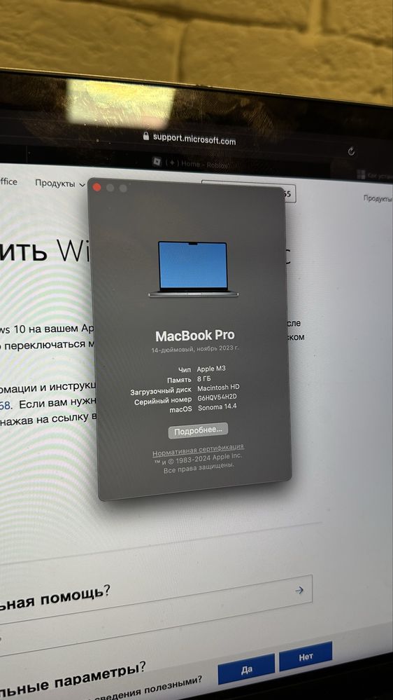 Продаю MacBook Pro 14” | M3 | 2023 год