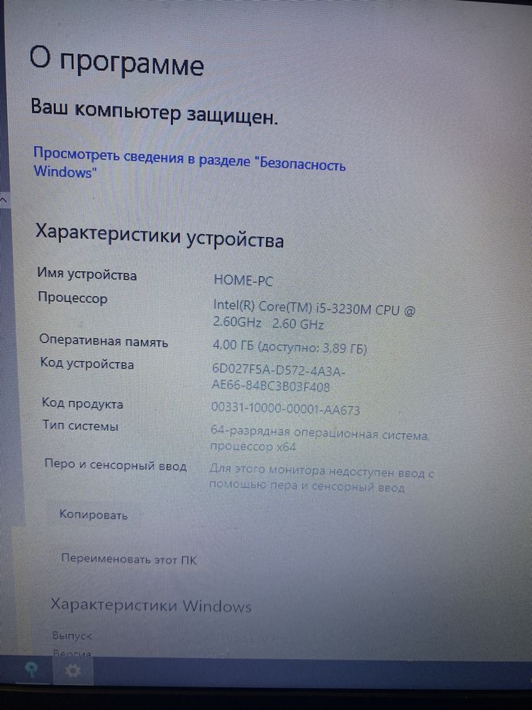 Продам Ноутбук acer packard bell