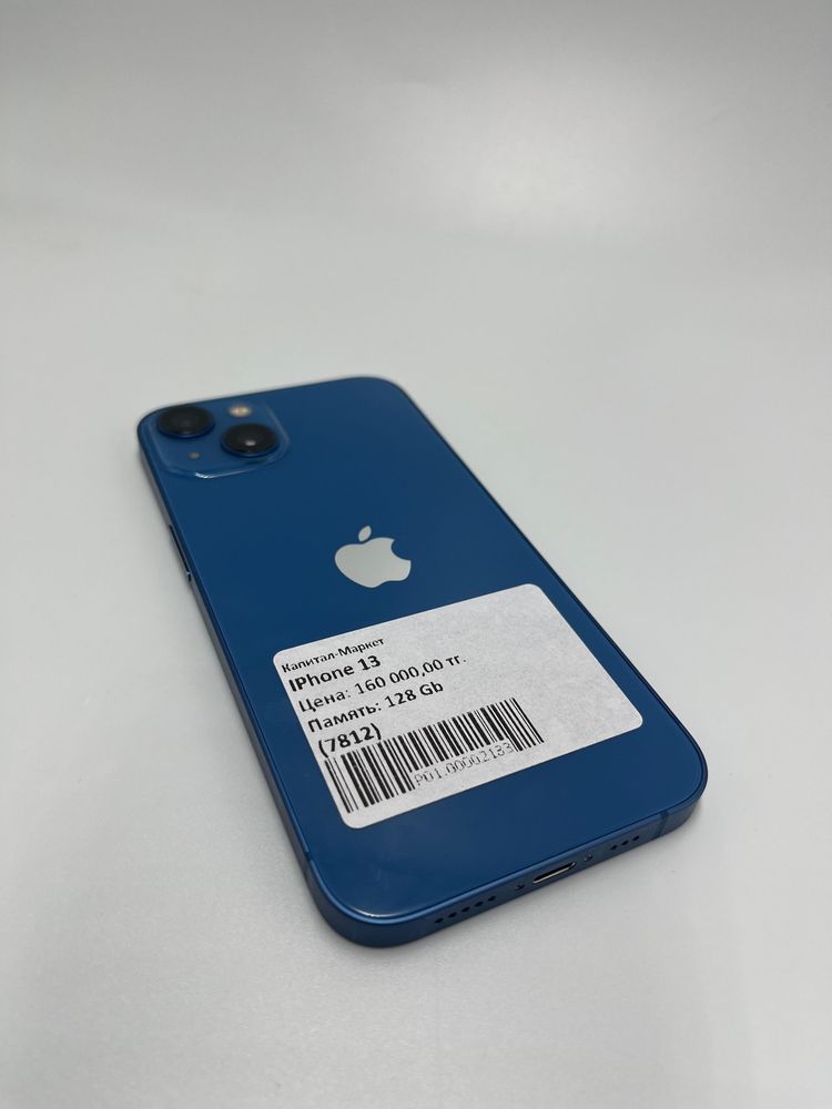 Iphone 13 128gb | KASPI RED | Капитал - Маркет