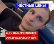 Сантехник установка бойлеров фильтров