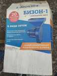 Продаю измелчитель зернов