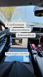 Автоподбор Автоэксперт Проверка авто Осмотр авто Толщиномер Эксперт