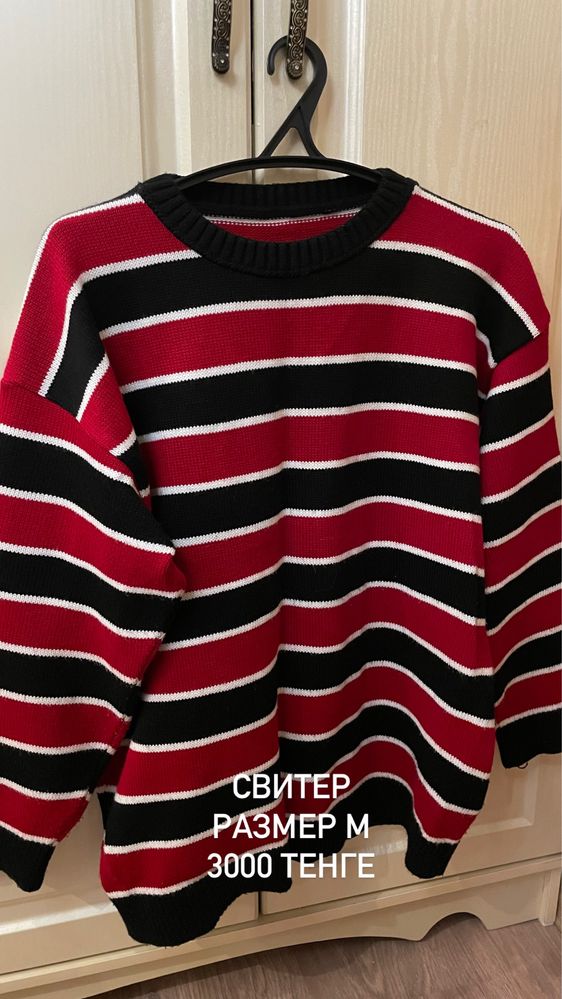 РАСПРОДАЖА брендовых вещей от 2000 тенге!!! Zara, Calvin Klein и т.д.