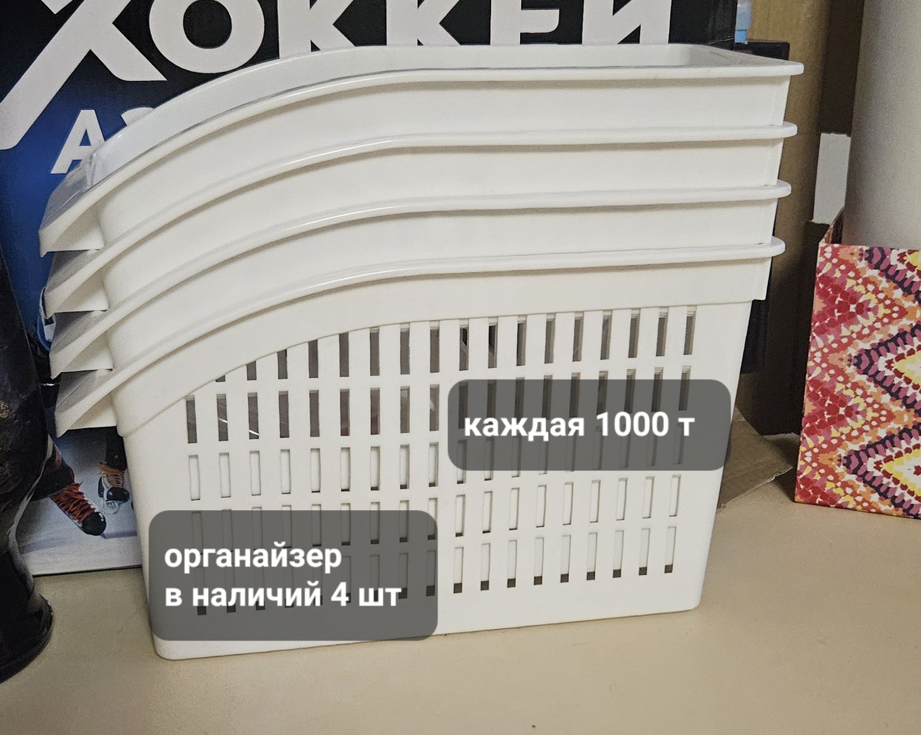 Посуда за 1000 т