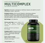 Витаман оригинал Vitaman energy max multicomplex витаман энерджи макс