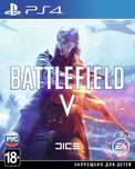 Аккаунт с игрой Battlefield V | Playstation 4